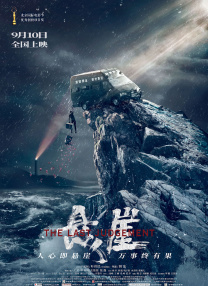国产一区视频在线播放